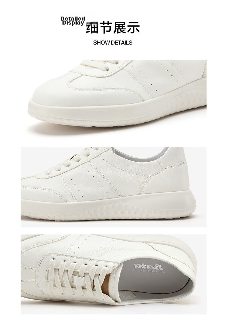 Bata Patented Antibacterial Soft Elastic Cowhide White Sneakers for Women Spring 2026 New Classic Commuter Flats WRVQ1AM6 10