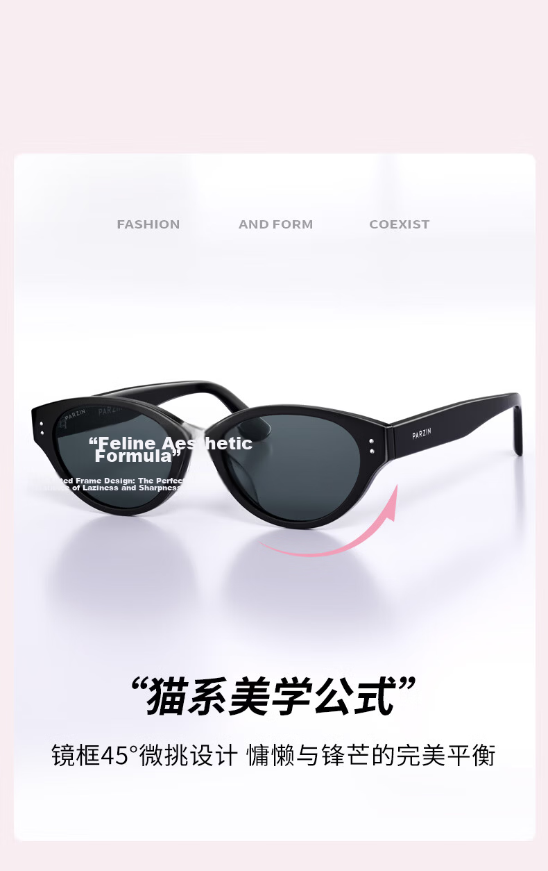 PARZIN Sunglasses Women Zhou Ye Same Style [Focus Lens] Cat Eye Narrow Frame UV Protection Driving Sunglasses Men PZ7798 8