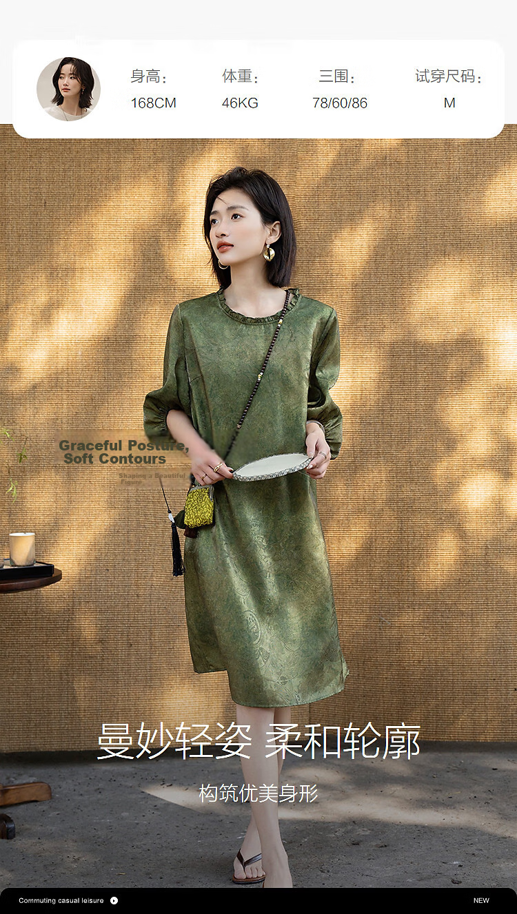 Demana "Smoke Envelops Cold Water" Spring National Style New Chinese Silk Jacquard Slim Fit Short Sleeve Dress for Women High-End Feel 9