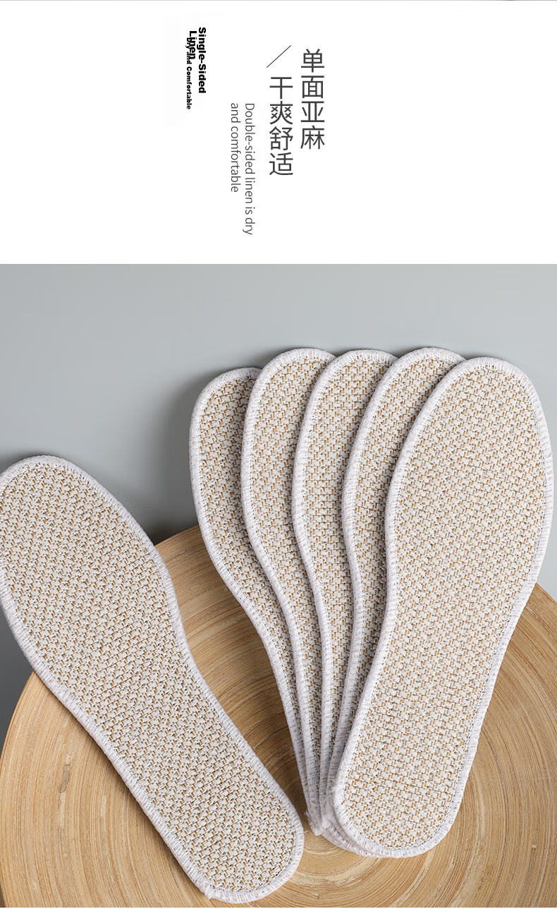 FOOTOPPO Linen Herbal Insoles for Men, Summer Sports Sweat-Absorbing Breathable Cotton Linen Shoes Odor-Resistant Insoles for Summer 17