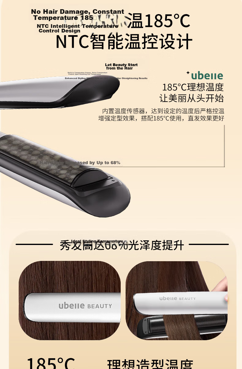 UBelle Qixi Valentine's Day Gift Curved Flat Iron 200 Million Negative Ion Hair Straightening Comb Damage-Free Bangs Straightener Volumizing Hair Curler for Women Girlfriend Wife 9