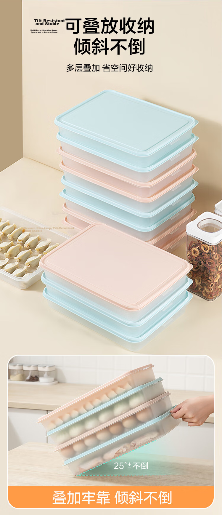 JD Jingzao Dumpling Refrigerator Storage Box Food Contact Grade Dumpling Wonton Freezer Storage Box (Four Layers Four Lids) 11