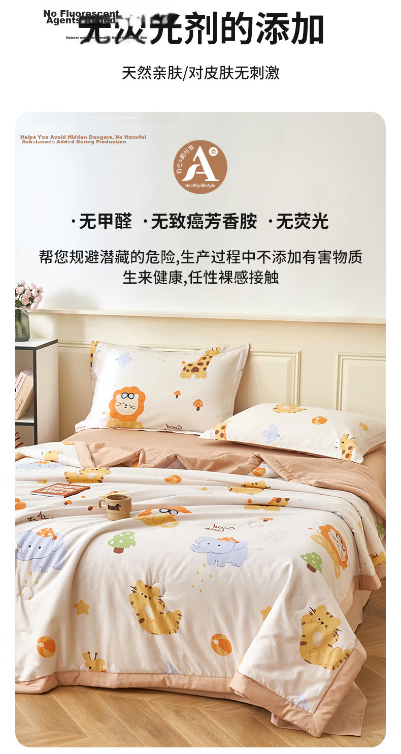 Grace [100% Cotton] Class A 100% Xinjiang Cotton Quilt, Summer Cool Air Conditioning Thin Comforter, 200*230cm 8