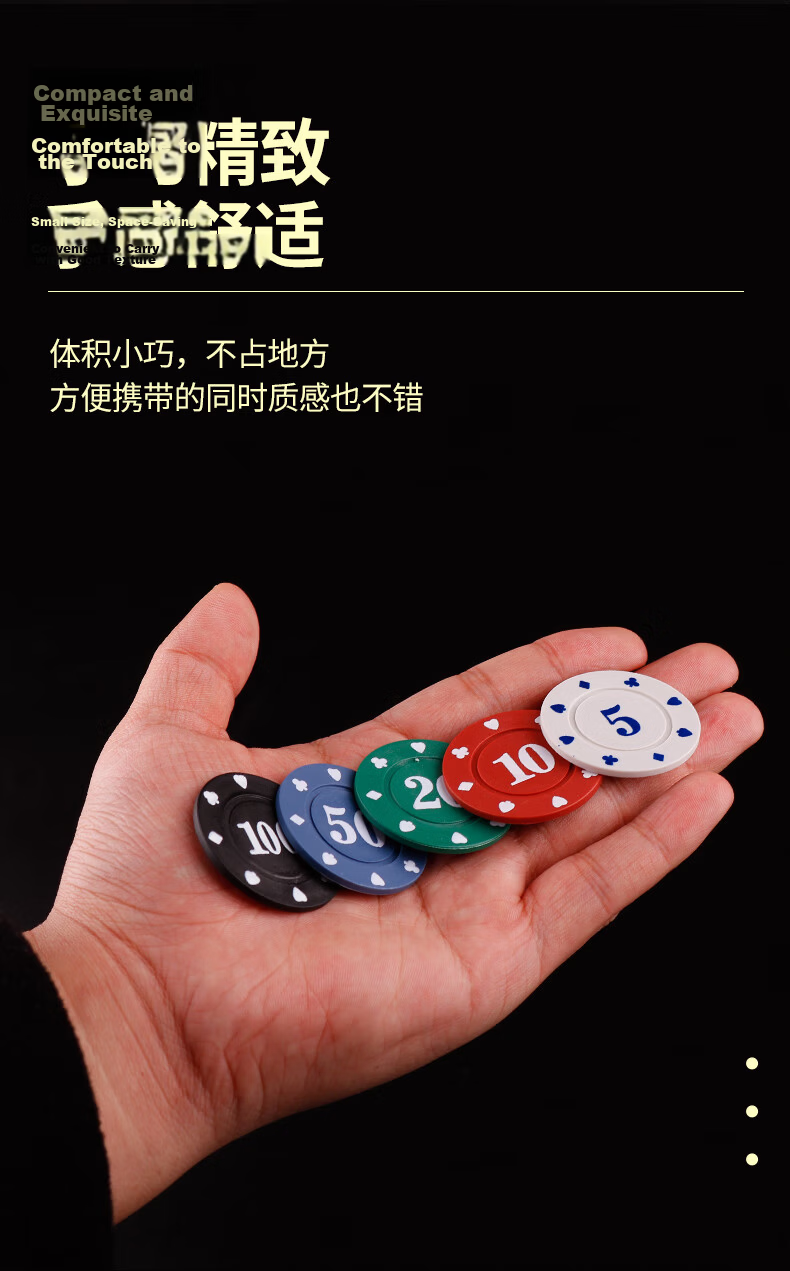 Zihu Poker Chip Set, Texas Hold'em Chips, Card Game Chips, Mahjong Chips, Specialized for Card Rooms, Points And Voucher Chips 4