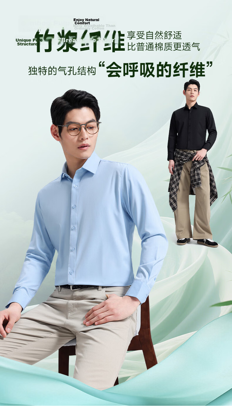 ROMON Men's Long Sleeve Shirt Spring and Autumn Business Bamboo Fiber Solid Color Work Shirt C301 9