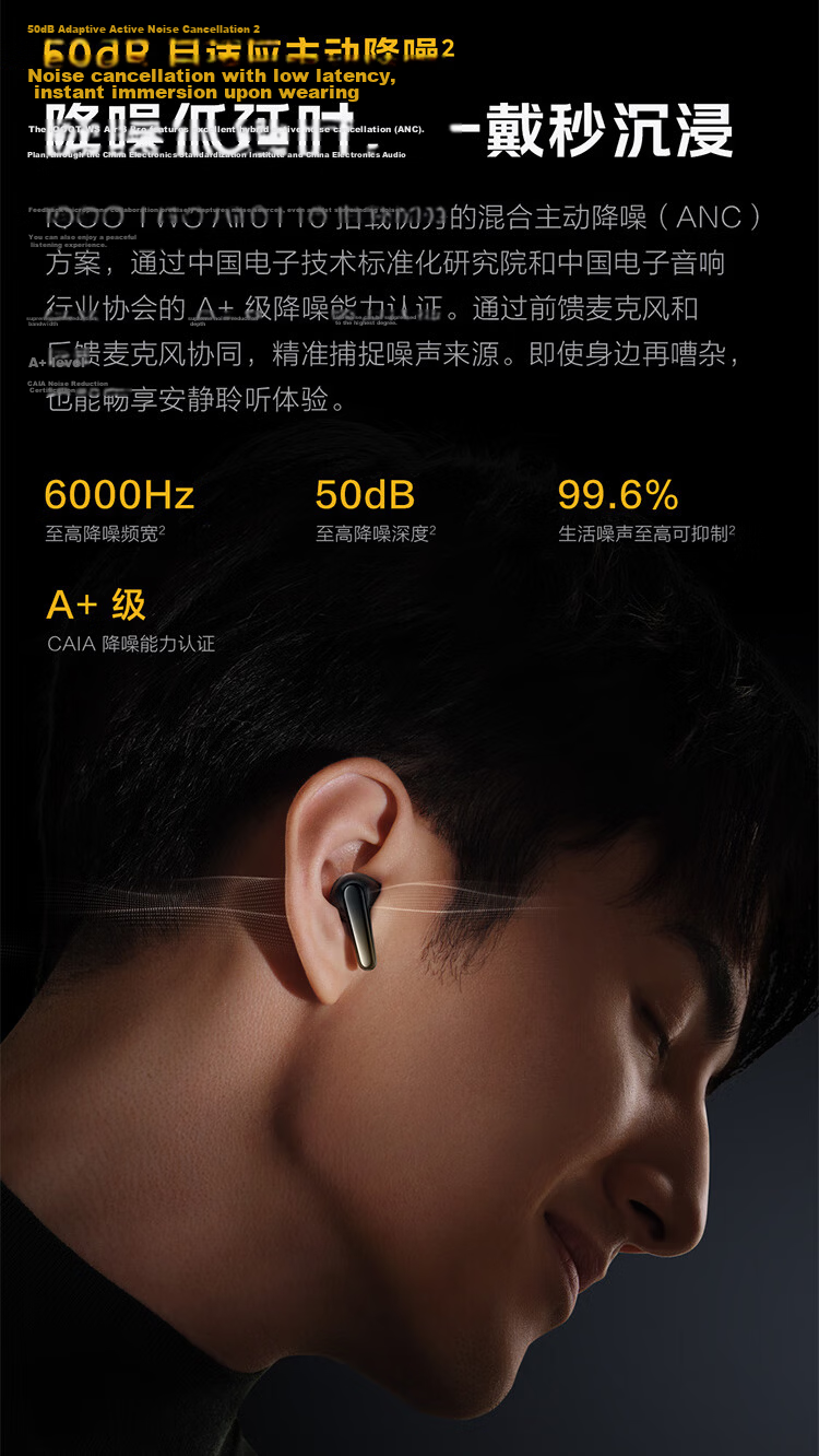 Vivo iQOO TWS Air3 Pro Star Yellow 50dB Adaptive Active Noise Cancelling 47h Long Battery Life Bluetooth Earphones Compatible with Apple Huawei Xiaomi OPPO Phones 9