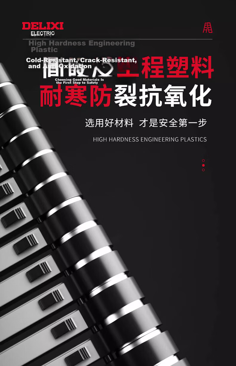 DELIXI Telescopic Aluminum Alloy Thickened Engineering Ladder Portable Multifunctional Single-Sided Straight Ladder with Hook 2.7m 16
