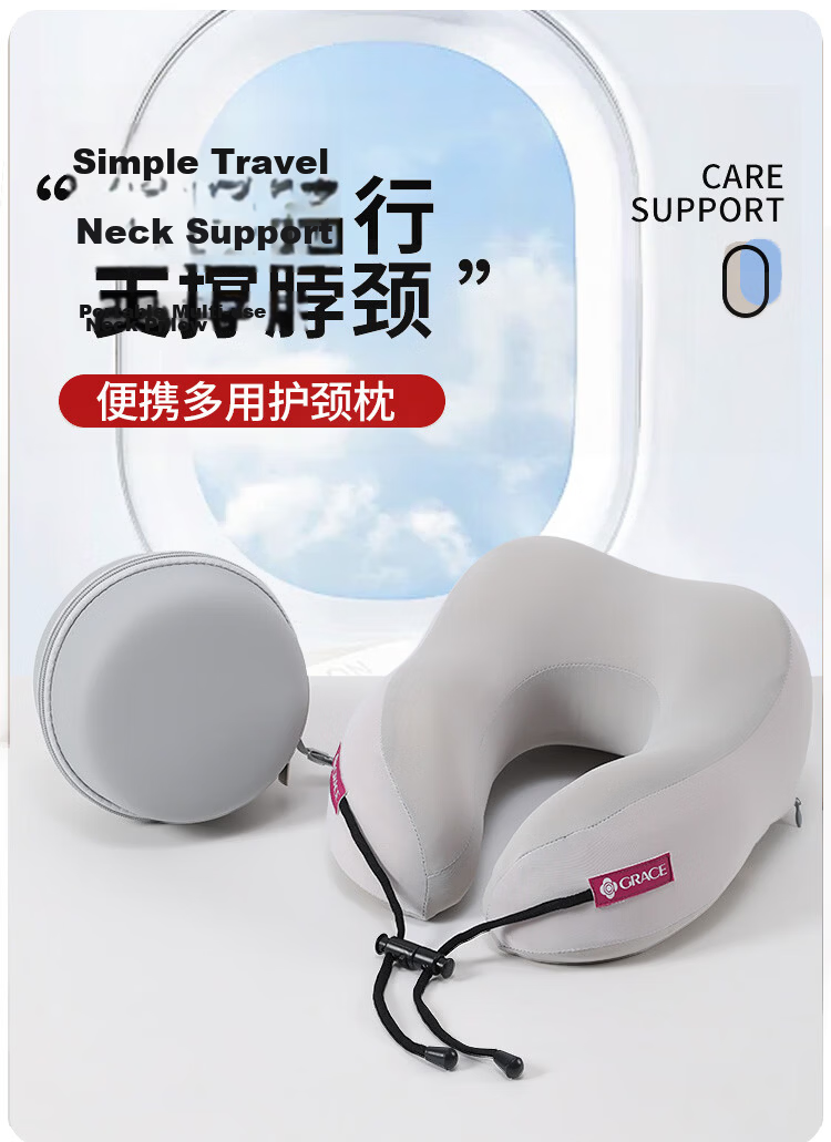 Grace U-Shaped Neck Support Nap Pillow Portable Travel Headrest Memory Foam Airplane Car Sleep Aid Bean Green Blue 1
