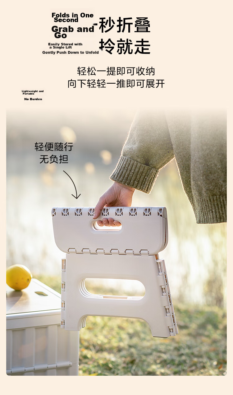 JD Jingzao Classic Outdoor Folding Stool Portable Plastic Stool High-Speed Rail Travel Camping Queue Helper 6