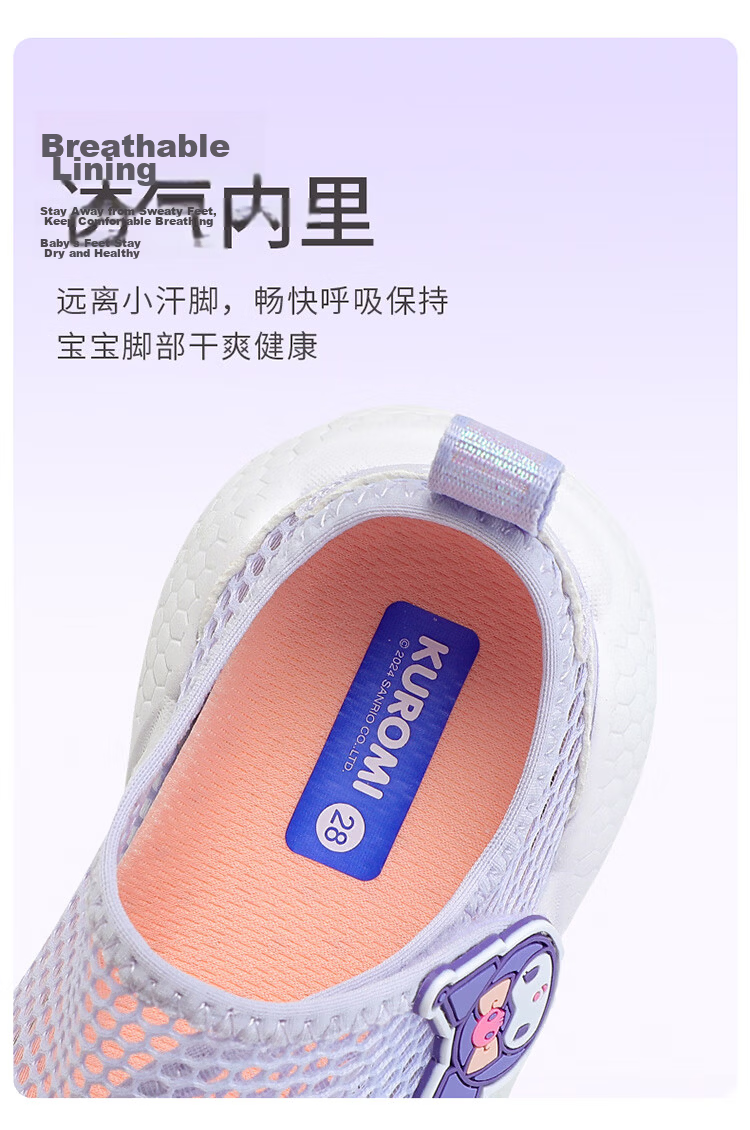 Hello Kitty Girls' Sports Shoes Summer Breathable Mesh Cute Kuromi Lightweight Casual White Sneakers for Kids 4