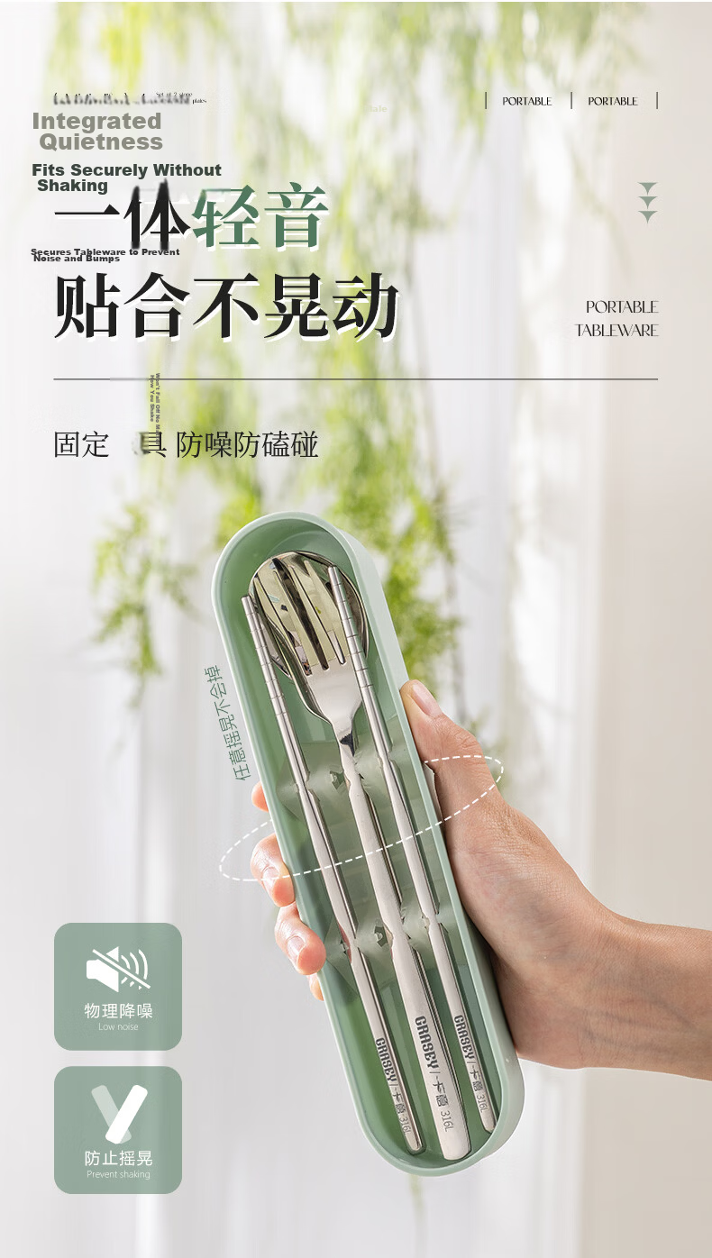 Guangyi 316 Stainless Steel Chopsticks and Spoon Set for One Person Portable Cutlery Set for Students and Office Workers GY8928 4