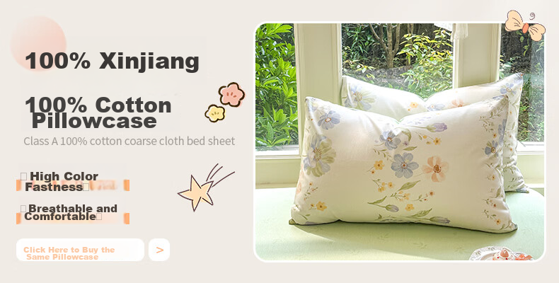 Grace 100% Xinjiang Cotton Single Duvet Cover Full Cotton Quilt Cover Student Single Quilt Case 150*200cm Moye 1