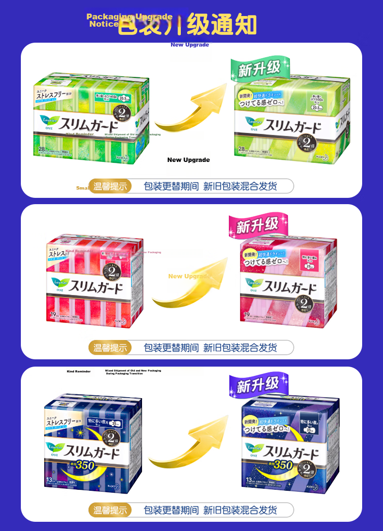 Laurier Japanese Kao Sanitary Napkins, Sujimif Series, Extra Long Overnight Use, Imported Menstrual Pads, 40cm*7 Pieces*3 Packs 13