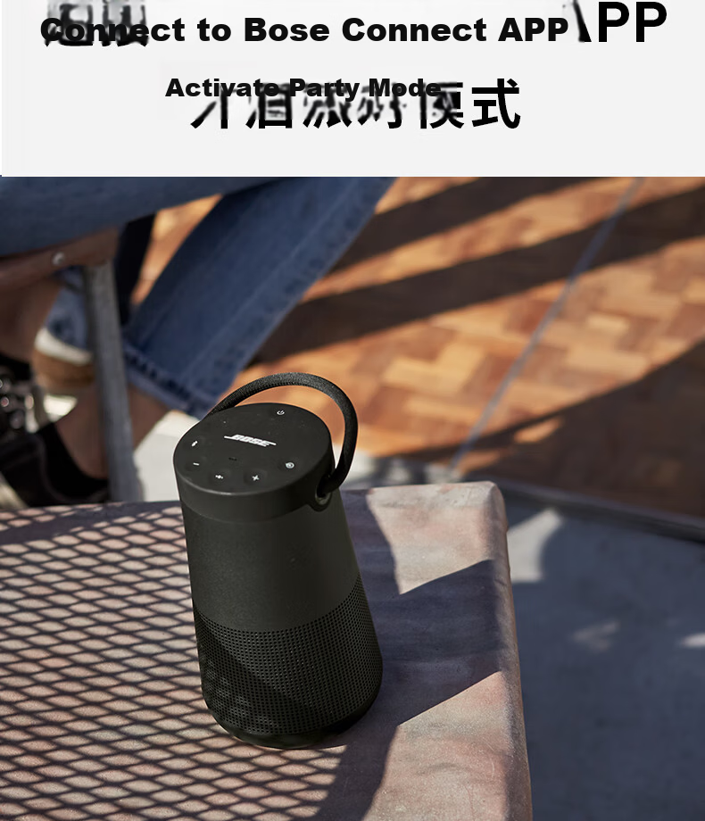 BOSE SoundLink Revolve+II Outdoor Portable Speaker, Silver, Deep Bass, Ultra-Long Battery Life, Bluetooth Speaker, Large Water Bottle Second Generation, Graduation Travel Gift 12