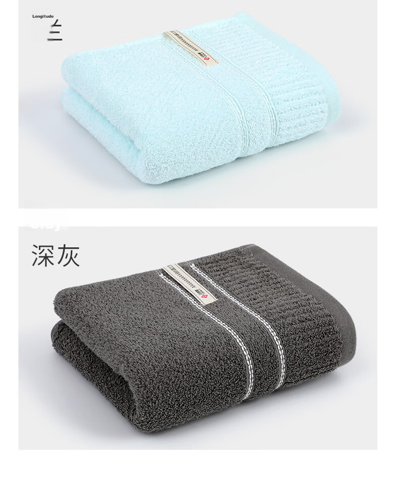 Grace 10A Grade Antibacterial Pure Cotton Towels Soft Absorbent Xinjiang Long-Staple Cotton Face Towels 2-Pack Pink + Blue Sports 18