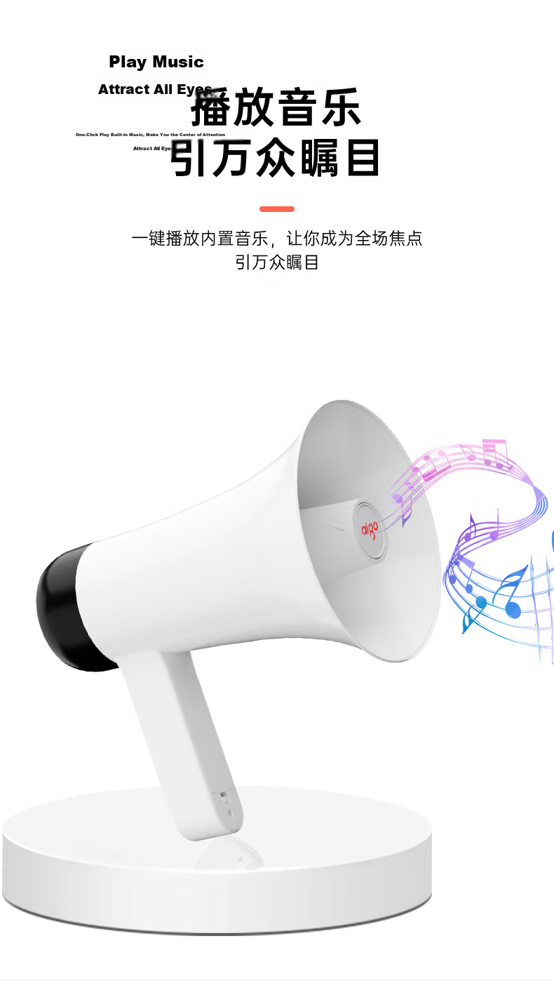 Aiguozhe Handheld Megaphone Amplifier with Recording Function for Promotions, Street Vending, And Public Addressing - Small Loud Speaker A69 (Beige) 11