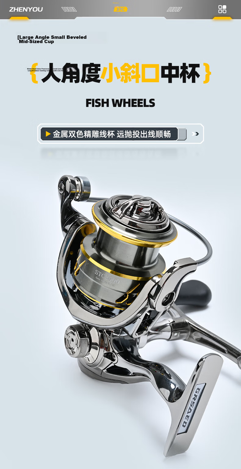 Grsaed STC3000 Spinning Reel Universal Metal Fishing Line Reel Lure Sea Rod Surfcasting Reel Long Casting Reel 5
