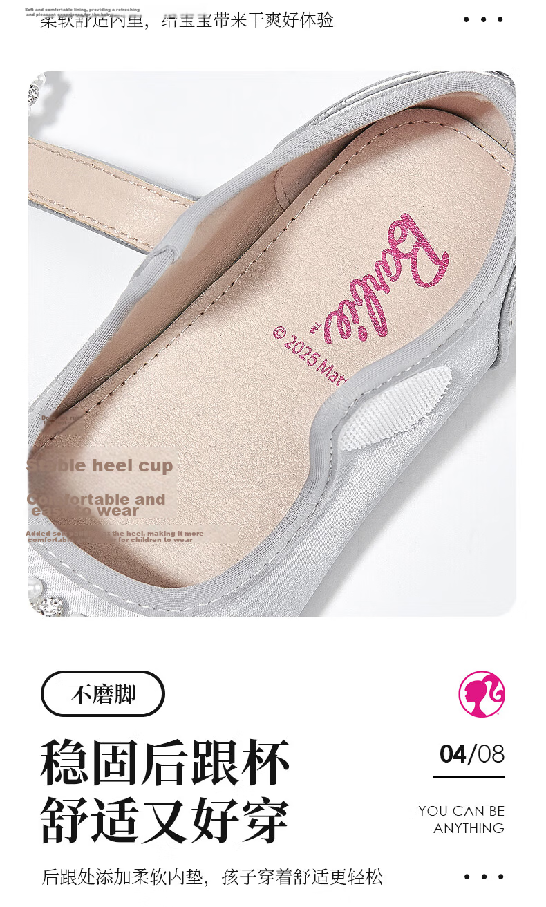 Barbie Girls Princess Shoes Spring Autumn Performance Soft Sole Dance Leather Shoes DA6753 Silver Size 36 7