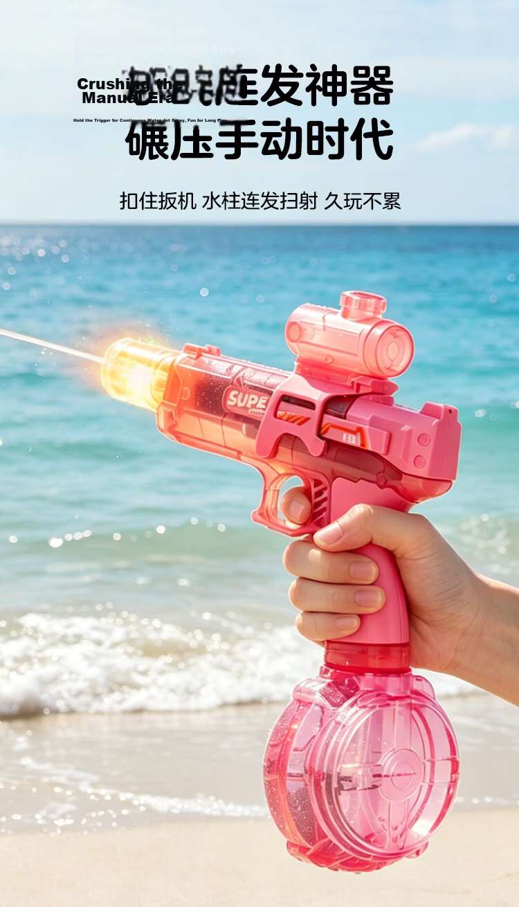 Congpai Backpack Water Gun Toy for Toddlers and Kids 1-3-6 Years Old 3D Pink Rabbit Summer Water Fight Toy 3