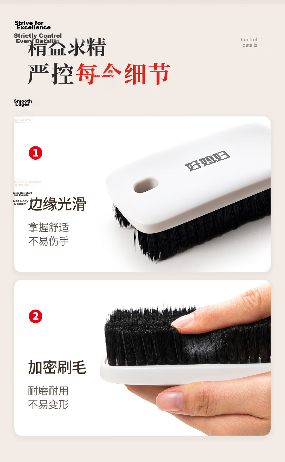 Good Wife Multi-Functional Flat Handheld Cleaning Brush Shoe and Laundry Brush for Home Bathroom Stain Removal - 1 Piece 15