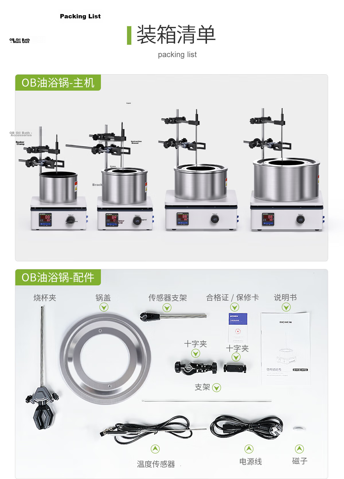 LICHEN Oil Bath Laboratory Heating Magnetic Stirrer Digital Display Constant Temperature Water Bath Oil Heating Pot DF-101Z 21