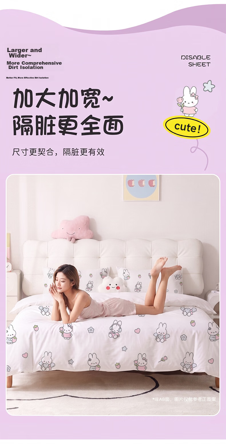 Luolai Home Travel Disposable Bed Sheet Duvet Cover Pillowcase Thickened 4-Piece Set Hotel Sleeper Bedding Single 3-Piece Set 6