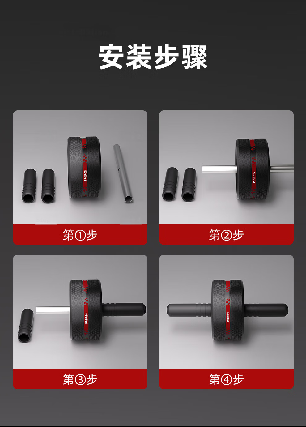 PROIRON Ab Wheel Roller Fitness Equipment for Men Home Use Abs Workout Muscle Training Roller 26