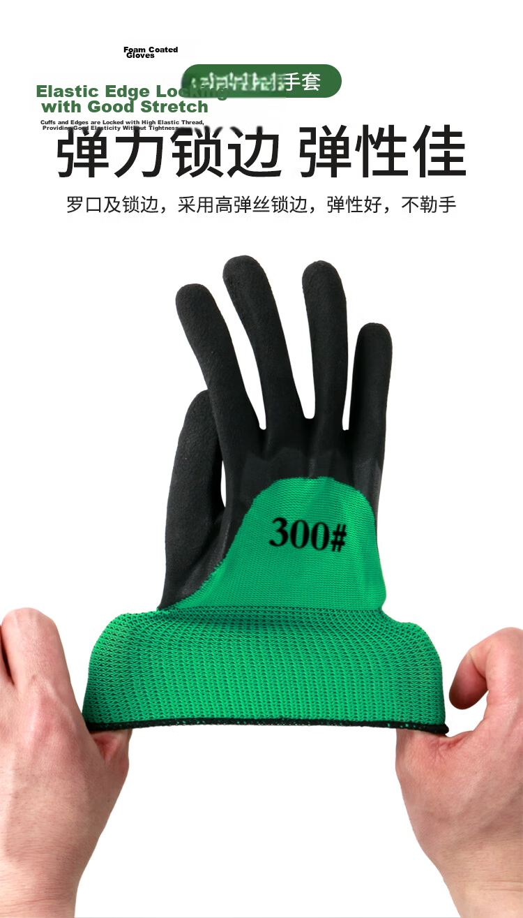 Maozheng Dipped Work Gloves, 20 Pieces, Semi-Glove Leather, Non-Slip, Wear-Resistant, Breathable, Construction Site Work Gloves, Thin Summer Style, Not Stuffy Hands, Size 300# 8