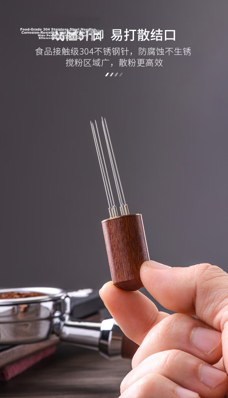 CLITON Coffee Tamper Powder Needle Coffee Powder Stirrer Mocha Pot Coffee Powder Clump Breaker Mini Powder Needle 4