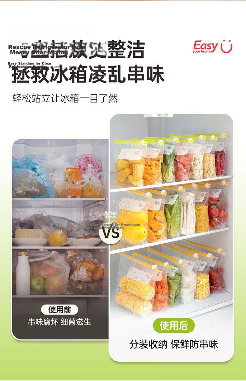 Eyoujia Household Food-Grade Fresh-Keeping Sealing Bags Medium and Large Combo Food Storage Bags Suitable for Refrigeration and Freezing 10
