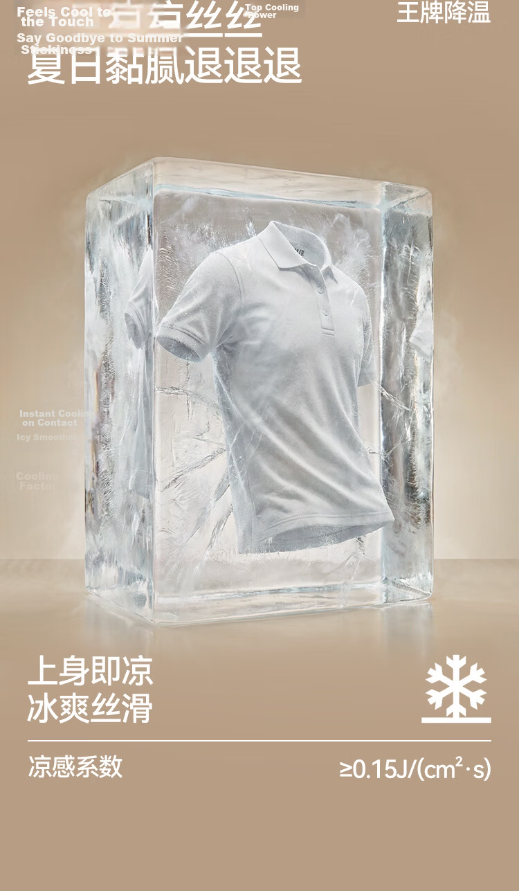 Semir Men's Polo Shirt Moisture-Wicking Quick-Dry Cooling T-Shirt Commuter Short Sleeve Summer 109326115101 5