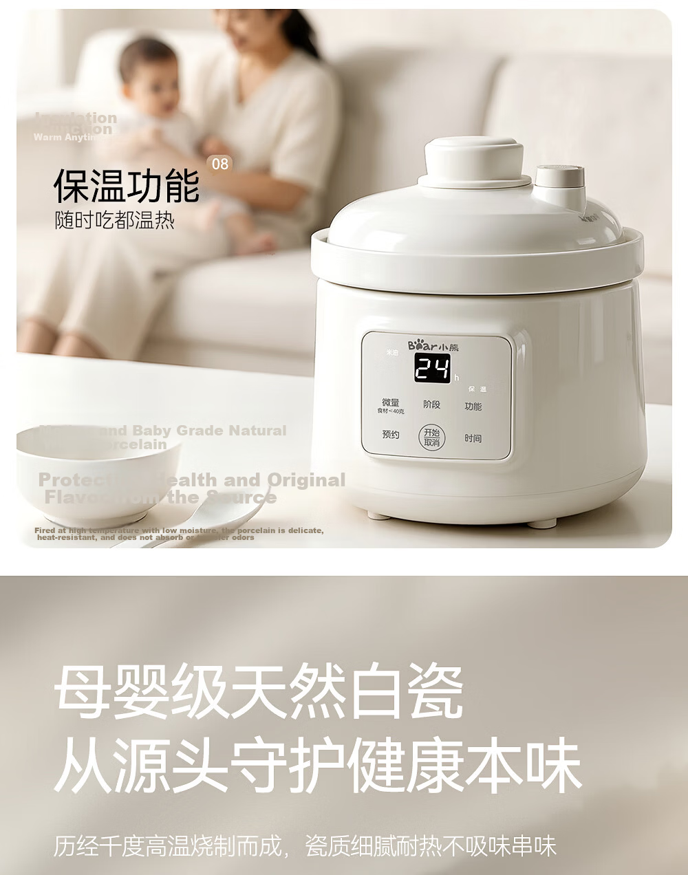 Bear Baby Food Cooker, Rice And Oil Separation by Age Group, BB Stew Pot, Soup Cooking Cup, Baby Low-Pressure Electric Stew Pot, Ceramic Food Processor 18