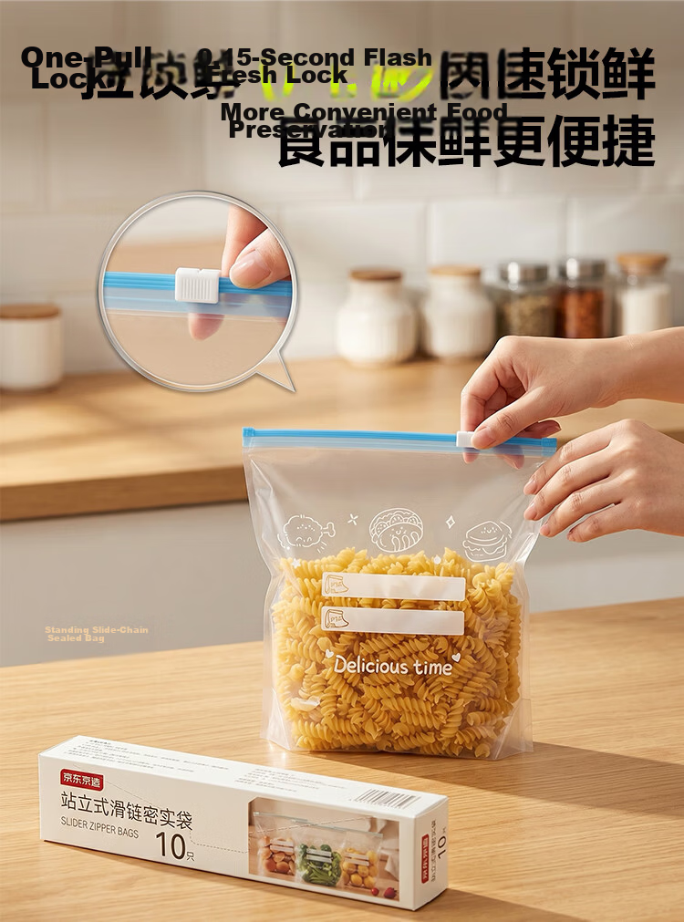JD Jingzao Sliding Chain Seal Bags Stand-up Food Grade Zipper Fresh-keeping Bags Refrigerator Freezer Storage Large Size 10 Pieces 5