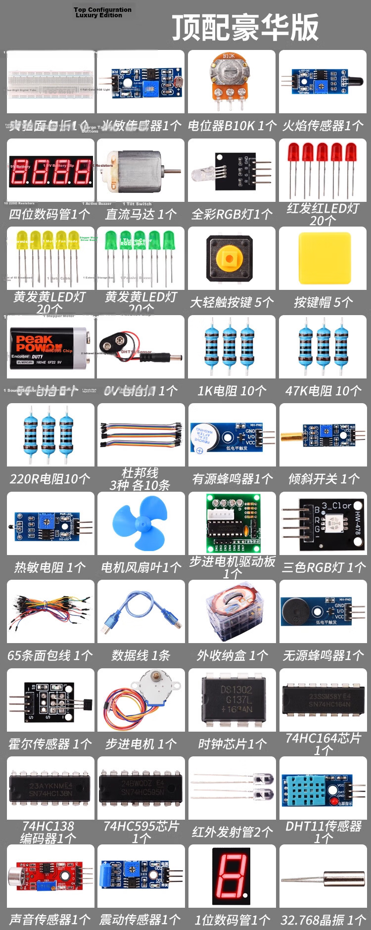 ZAVE Arduino Uno R3 Development Board Starter Kit Compatible with Arduino Basic Version (with Main Board) 7