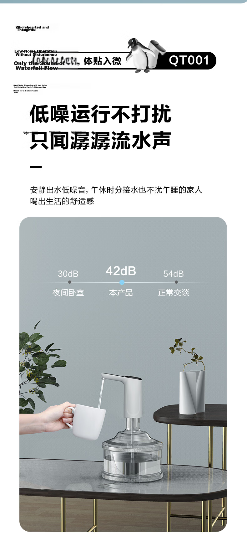 Midea Water Dispenser Home Drinking Water Machine Bottled Water Pump Electric Water Press Pump Rental Recommended Dormitory Water Bucket Pump QT001 [Food Grade Material] 11