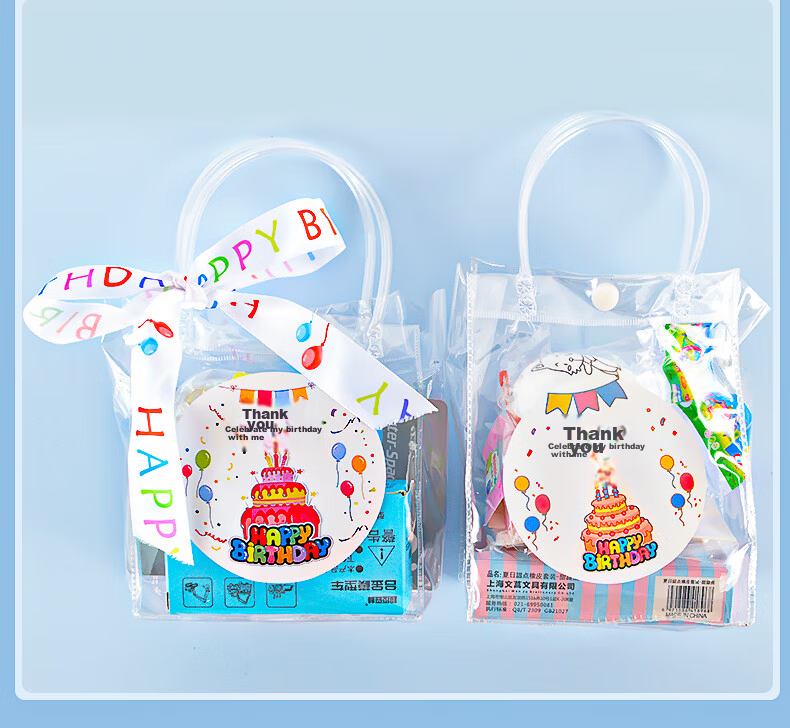 Qiaoqiaotu Children's Birthday Party Favor Gift Box, Kindergarten Student Birthday Gift for The Whole Class, Practical Small Gift Return Present 14