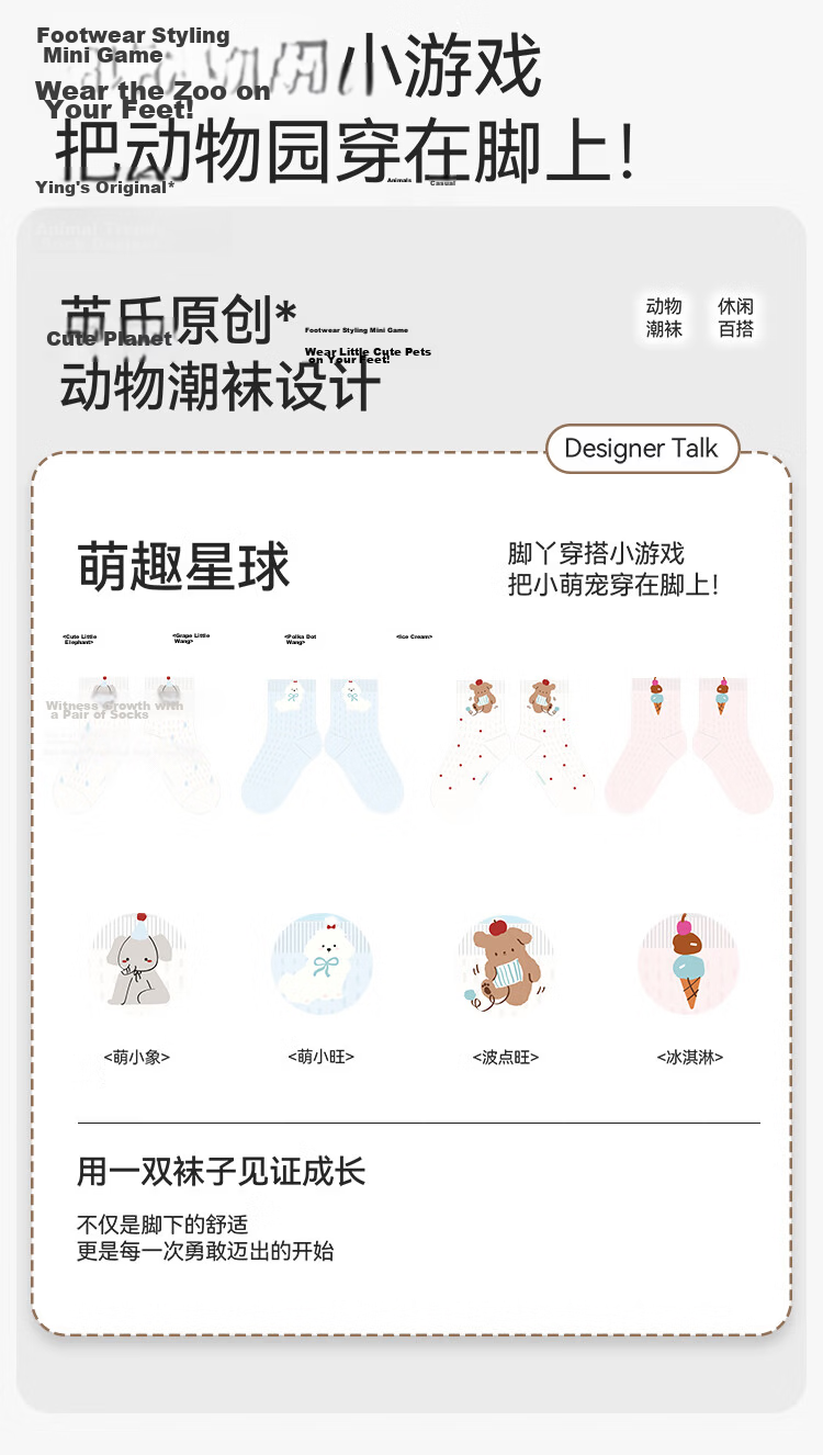 YEEHOO Lightweight Mesh Siro-Spun Children's Socks Girls' Thin Summer Mid-Calf Princess Socks Floral Pattern Size S 6