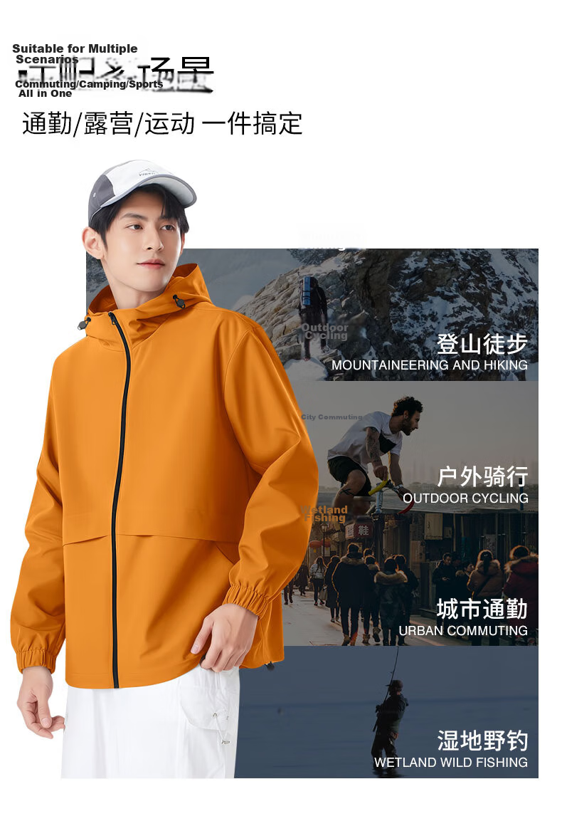 Baleno S&K Series Men's Outdoor Jacket Spring Autumn Hooded Loose Windproof Water-Repellent Sportswear 7