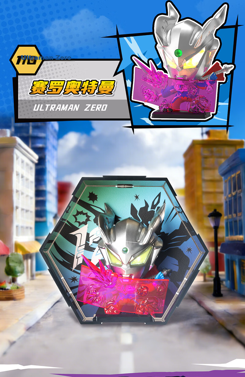 LDCX Ultraman Children's Toy Figure, Q Version Hero Action Figure, Light-Emitting Eyes, Articulated Joints, Third Series Blind Box 7