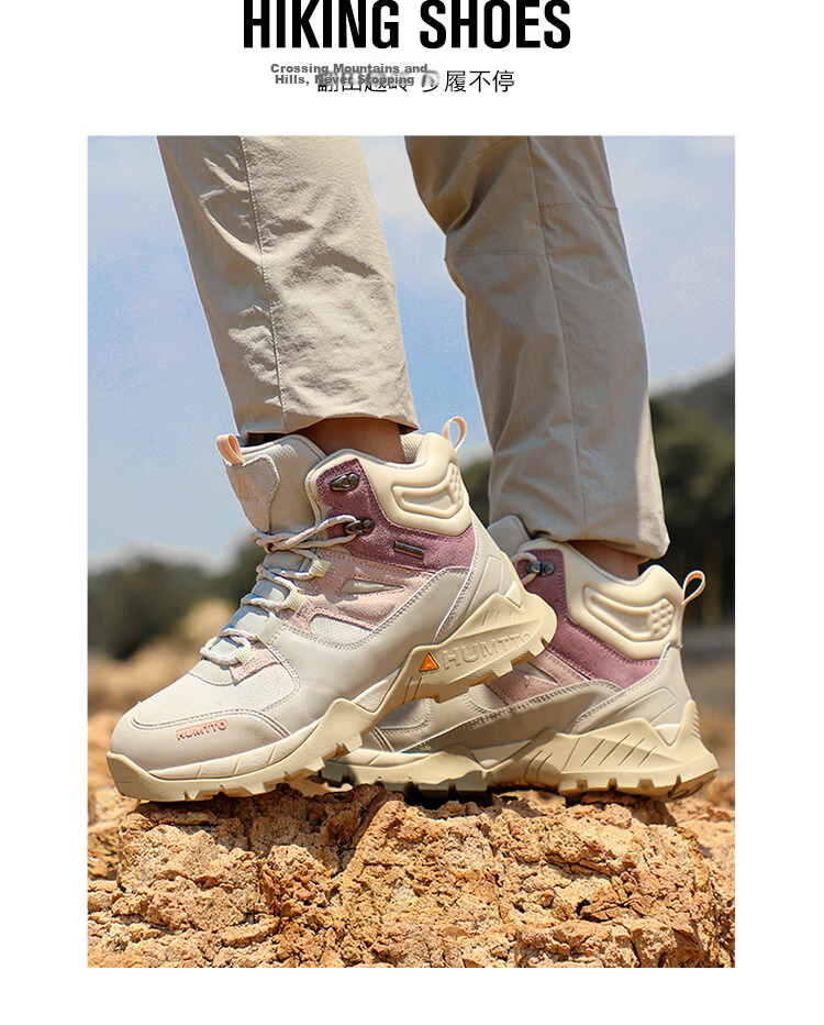 HUMTTO High-Top Waterproof Hiking Boots for Women, Non-Slip Shock-Absorbing Outdoor Trail Walking Climbing Shoes, Beige, Size 39 12