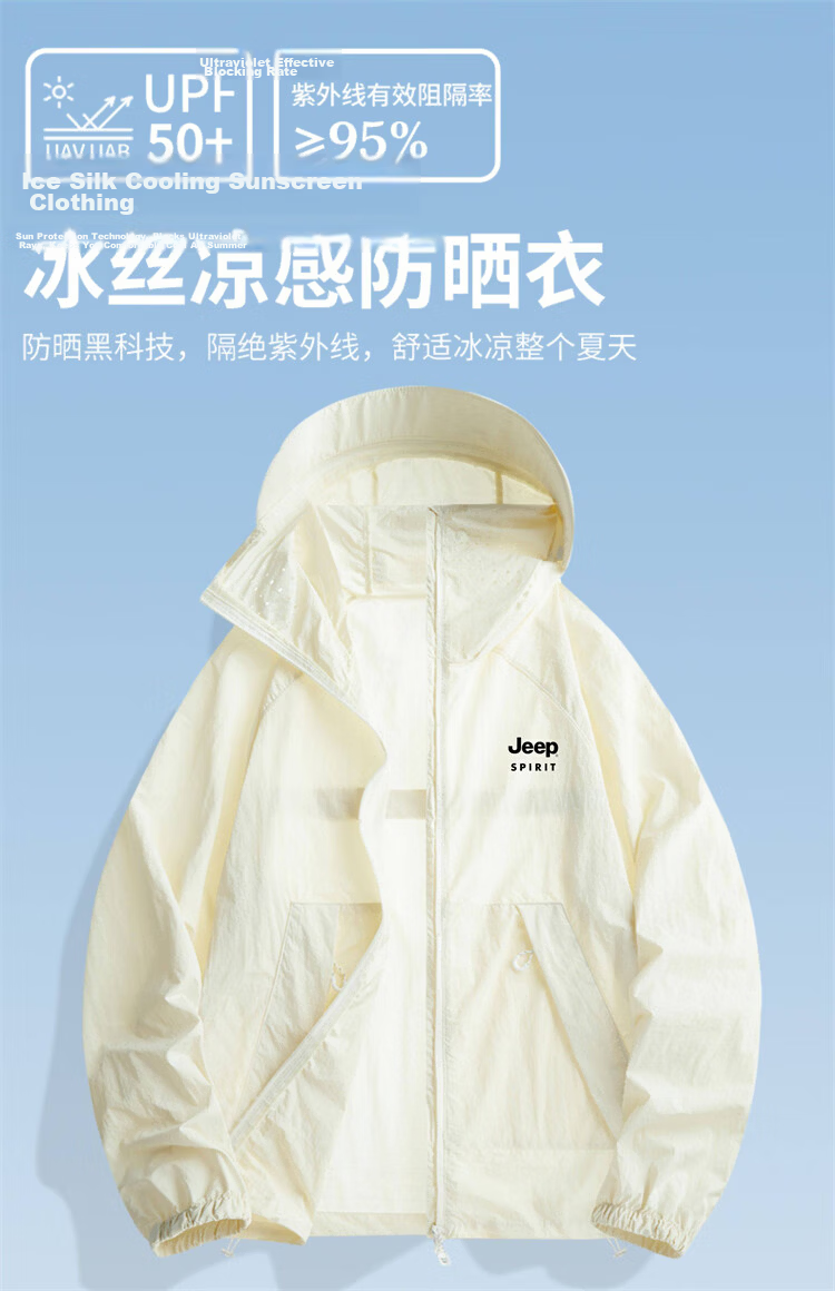 JEEP SPIRIT Men's Summer Sun Protection Jacket UV Protection Ice Silk Lightweight Outdoor Sunproof Coat Off-White 3XL 1