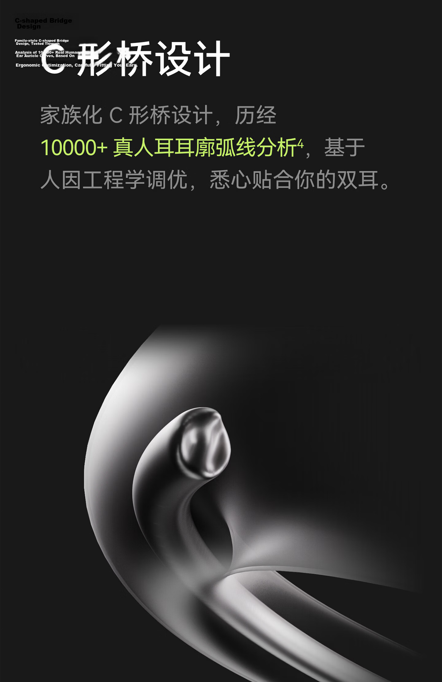 Huawei FreeArc Ear-Hook Earphones Football Edition Bluetooth Sports Open-Ear Headphones Secure Fit Open Listening IP57 Dustproof Waterproof Warm Cloud White 11