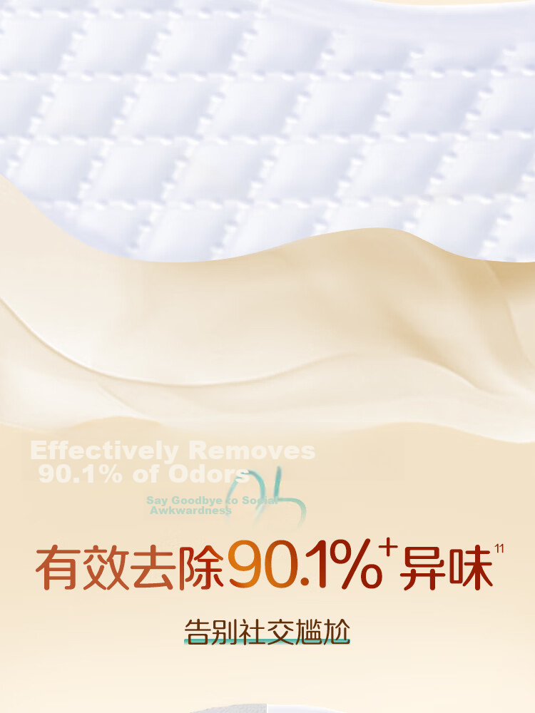 ABC MinBye Probiotic Ultra-Thin Cotton Soft Surface Invisible Panty Liners Sanitary Pads JD Self-Operated 163mm*25pcs 9