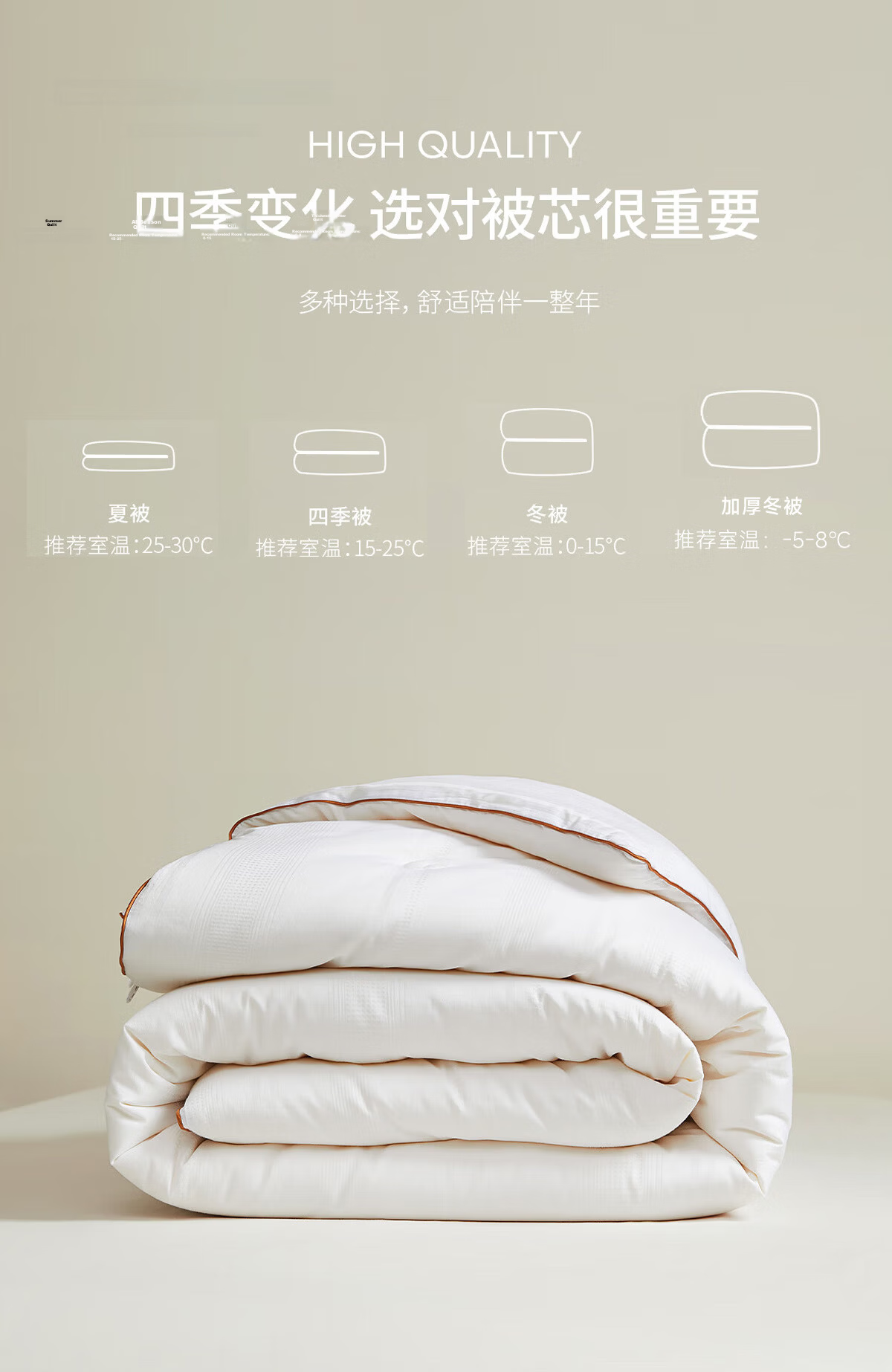 MIDO HOUSE Mingdu Quilt, Soybean Fiber Comforter, All-Cotton Summer Cool Quilt, Air Conditioning Quilt, Pure Cotton 100% Thin Quilt, Double Size 220*240cm 8