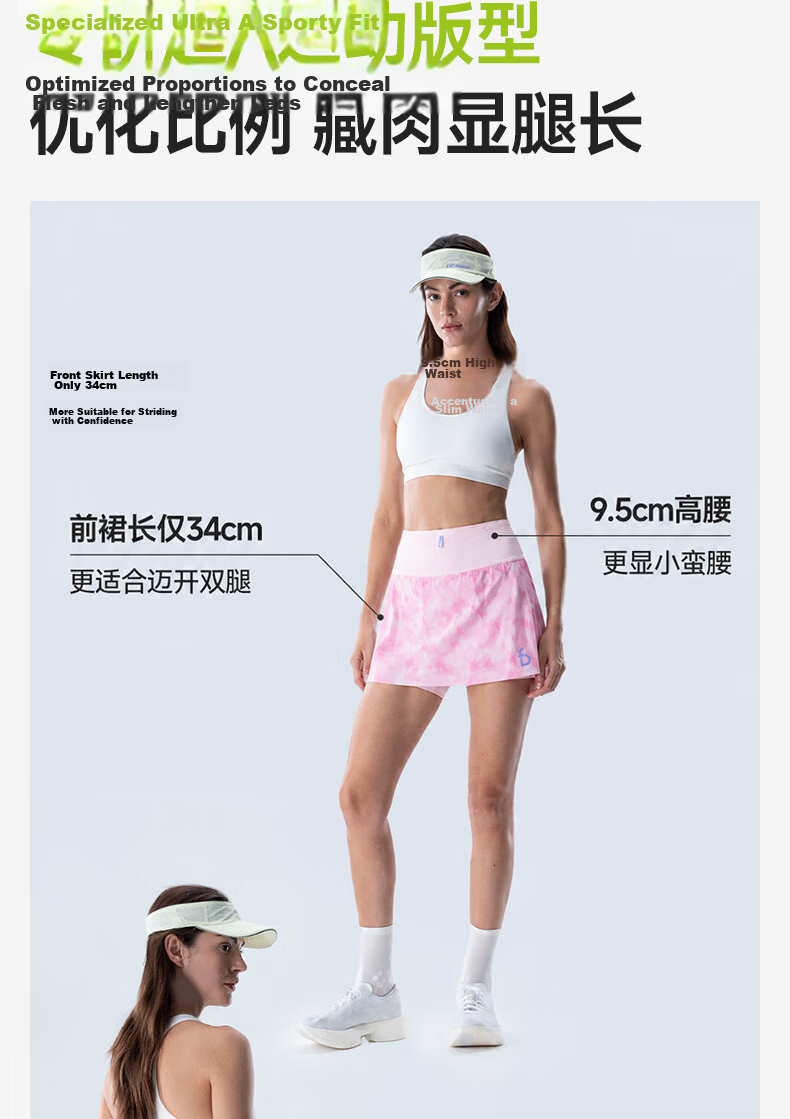 Feibit Super A Skirt-Shorts 4.0 Women's Fitness Running Yoga Light Compression Anti-Exposure Light Compression Small Blue Plaid M 3