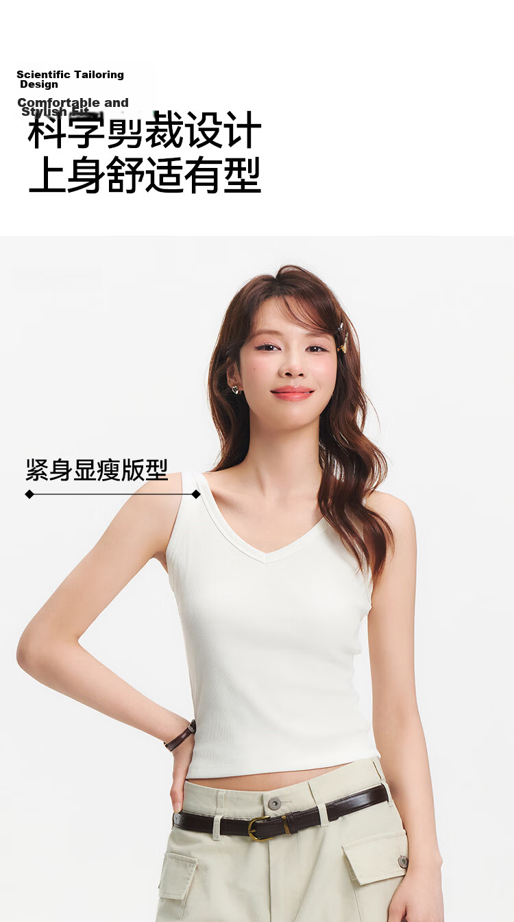 Semir Women's Summer Short V-Neck Vest, Tight-Fitting Cool-Touch Top for Layering Or Outer Wear, Elegant Ladies' Inner Wear 101325102011 9