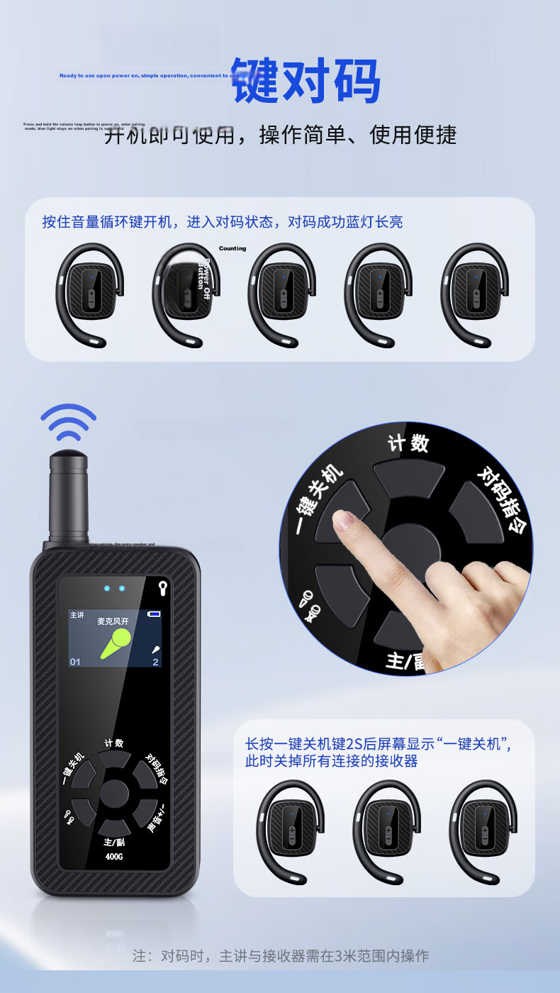 Newmine Wireless Tour Guide System Multi-Channel Tour Commentary Headset On-Site Explanation Equipment for Government Affairs, Business Reception, Scenic Area Visits, One-To Single Receiver NM-JS03R 11
