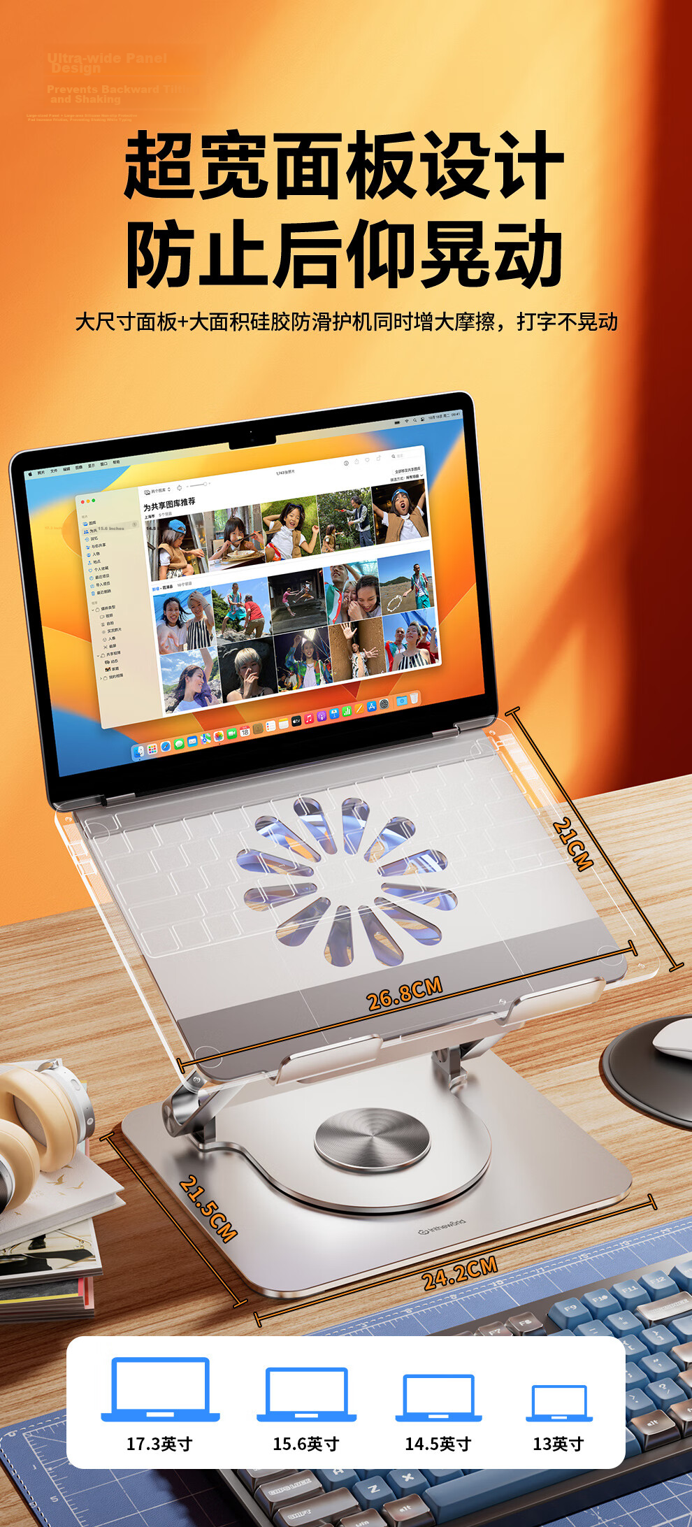 Jichuan 360° Rotatable Laptop Stand Cooler with HUB Expansion to HDMI Display Dock USB Splitter Adjustable Height Desktop Vertical Riser 14