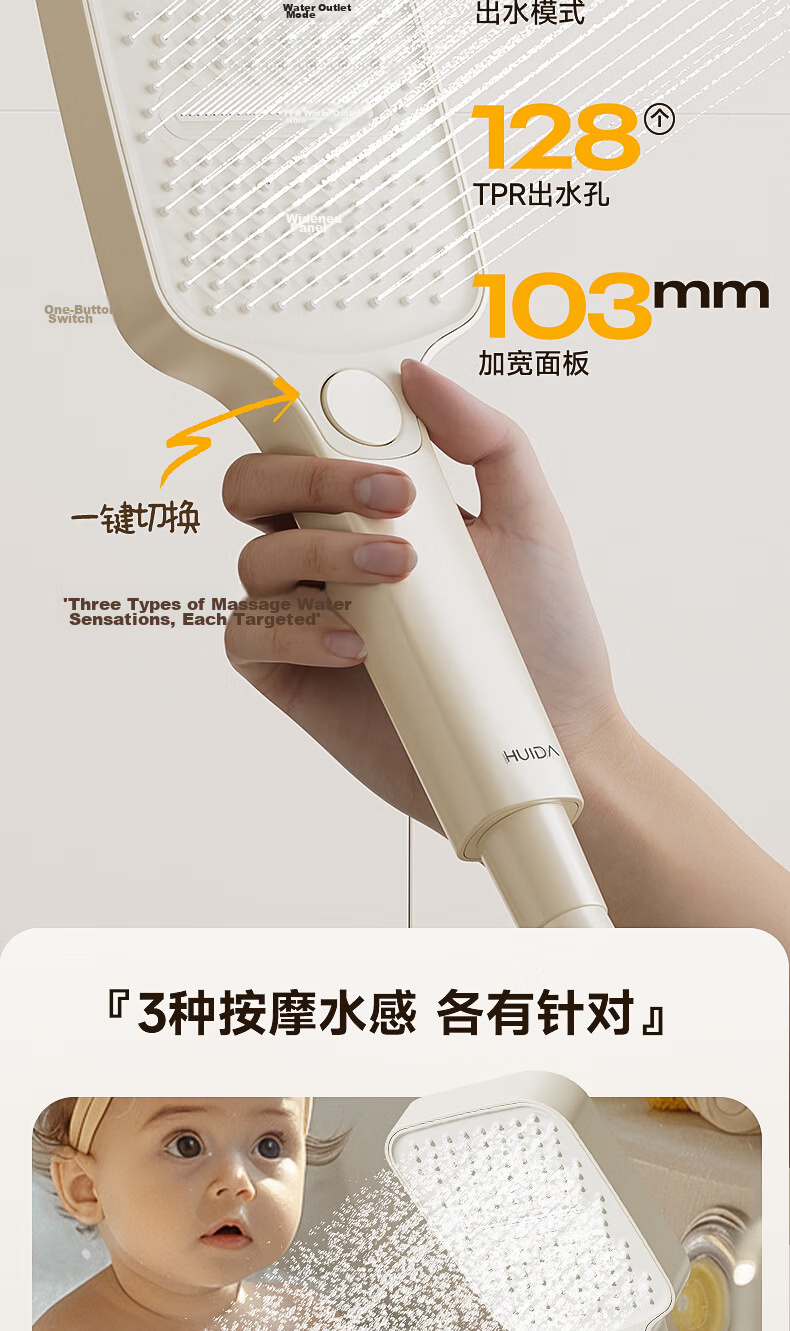 HUIDA HE662 Complete Shower Set Bathroom Shower Faucet High-Pressure Brass Shower Head Home Use Milk White 13