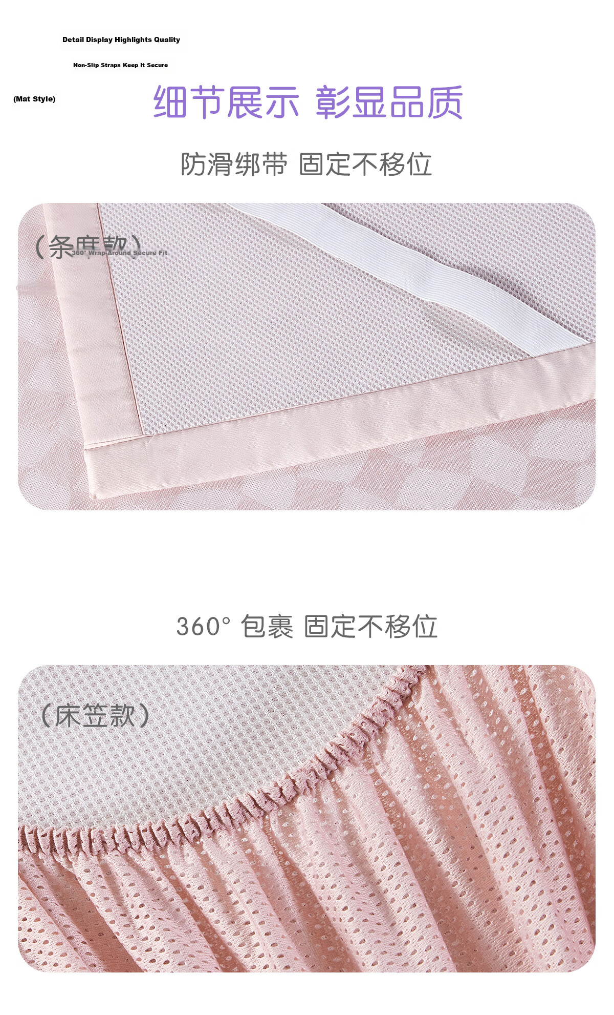 Luolaikids Starry Sky Blooming Class A Ice Silk Cooling Mat, Double Size, Three-Piece Set, Pink, 180*200 [Machine Washable] 13